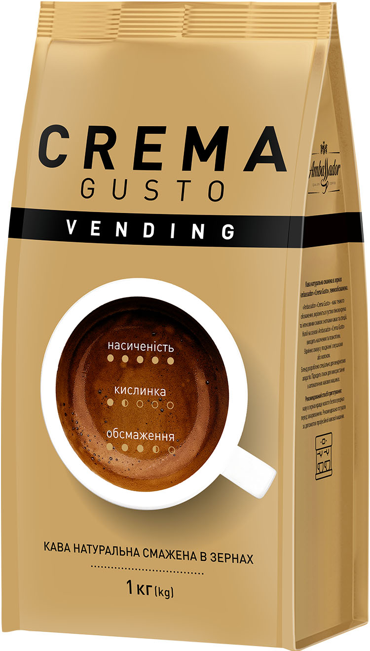 Кава Ambassador Crema Gusto 1кг в зернах