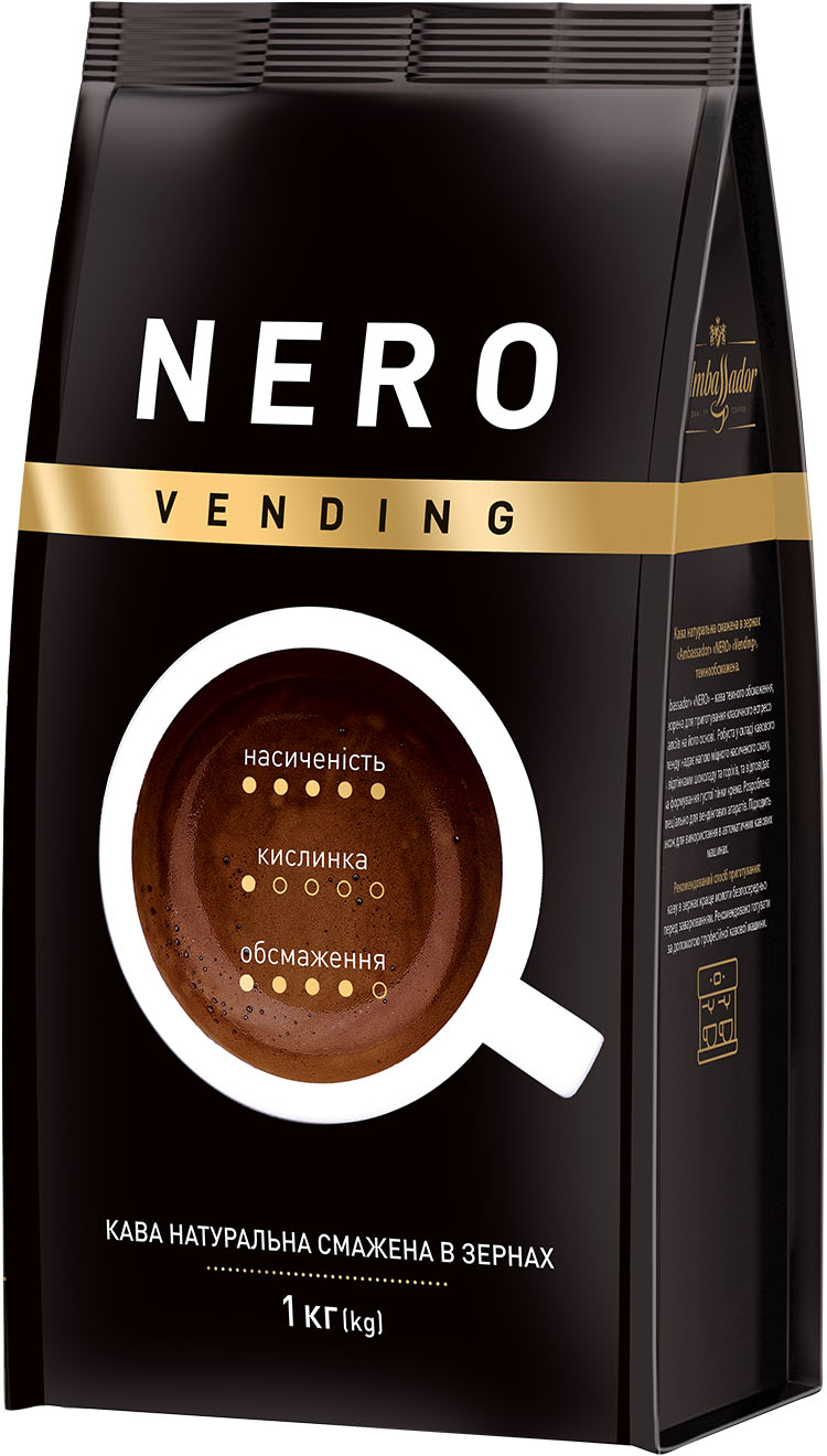 Кава Ambassador Professional Nero Vending 1 кг в зернах